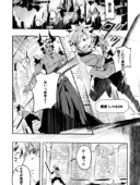 勇者さまのレベルサキュバスママにぜーんぶちょうだい｜ほ乳びん