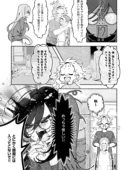 いっぱいおしえて｜鬱ノ宮うかつ