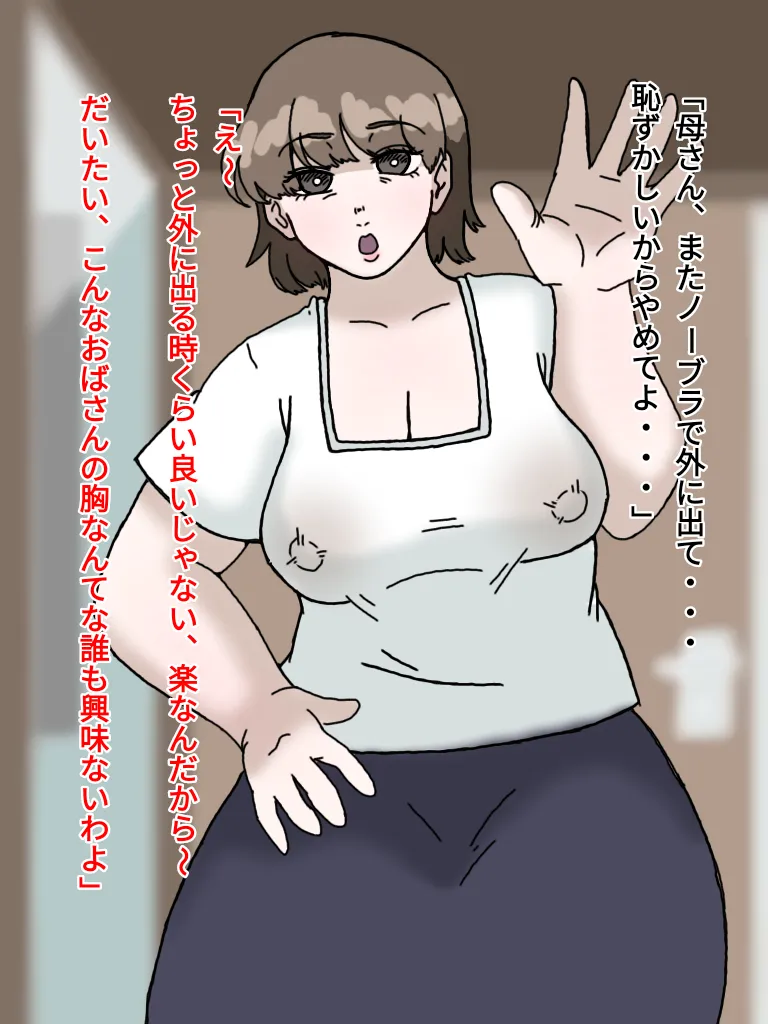 盗撮｜n＆MW