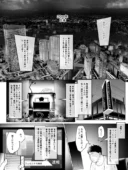 バニーガールは孕みたい2｜新井アラタ
