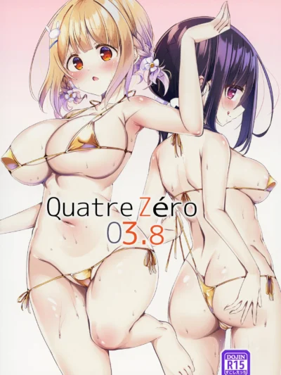 Quatre Zero03.8｜九郎