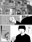 レスリング部の先輩に久しぶりに会ったら筋肉質の体がムチムチ豊満になっていて童貞を奪われた話｜アスタローサン