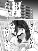 妹をオナホにするお兄ちゃんなんているワケない｜裏ドラ