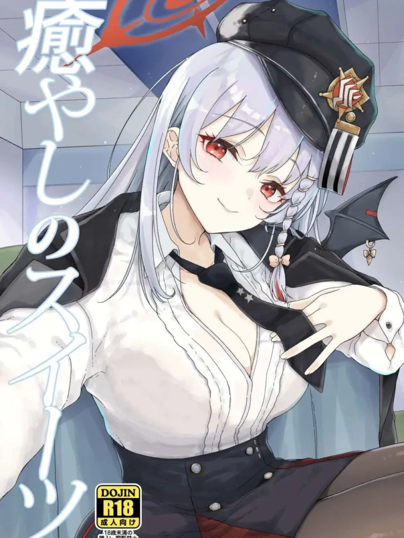 癒やしのスイーツ（有歯女陰）