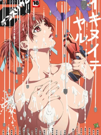 comicアンスリウム Vol.163 2026年11月号｜梅津泰臣