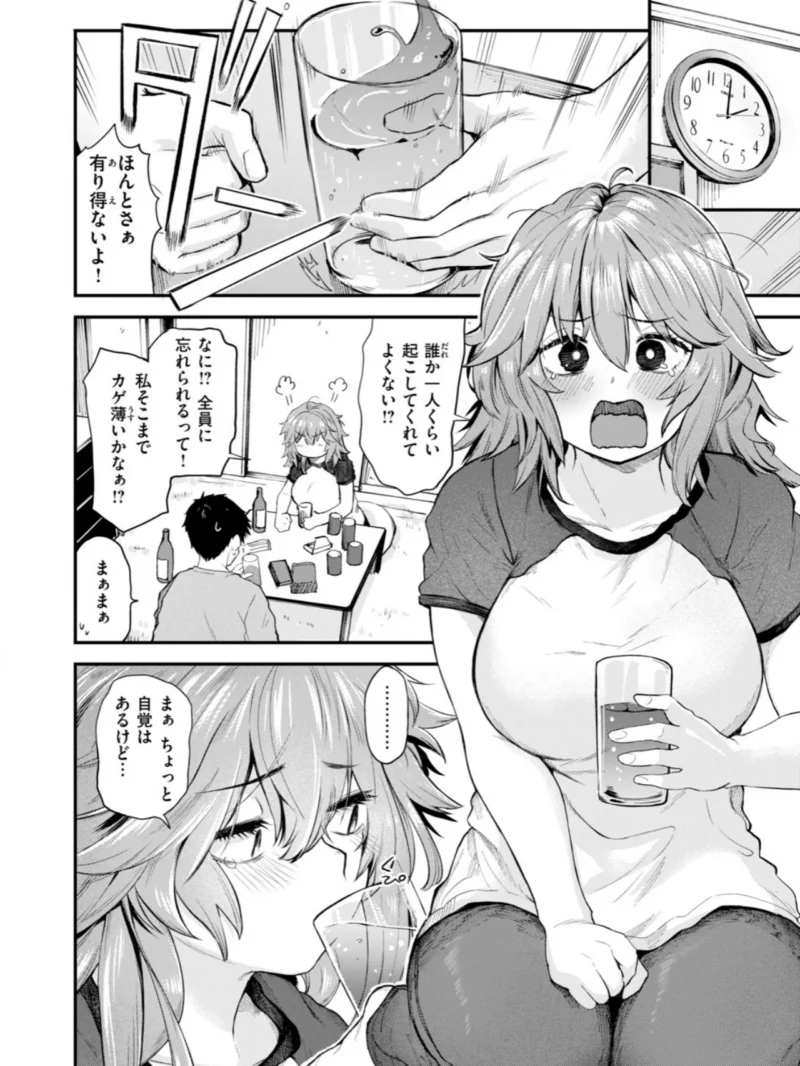 COMIC快楽天 2026年11月号（雲呑めお） のサンプル画像59