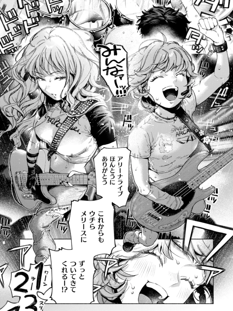 ほしいまま【デジタル版限定おまけ付き】（MURO） のサンプル画像18