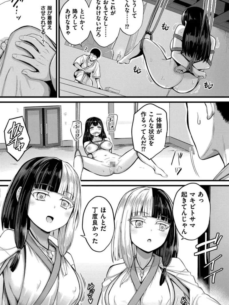 孕ませ流遇ハーレム島（内藤キララ） のサンプル画像6