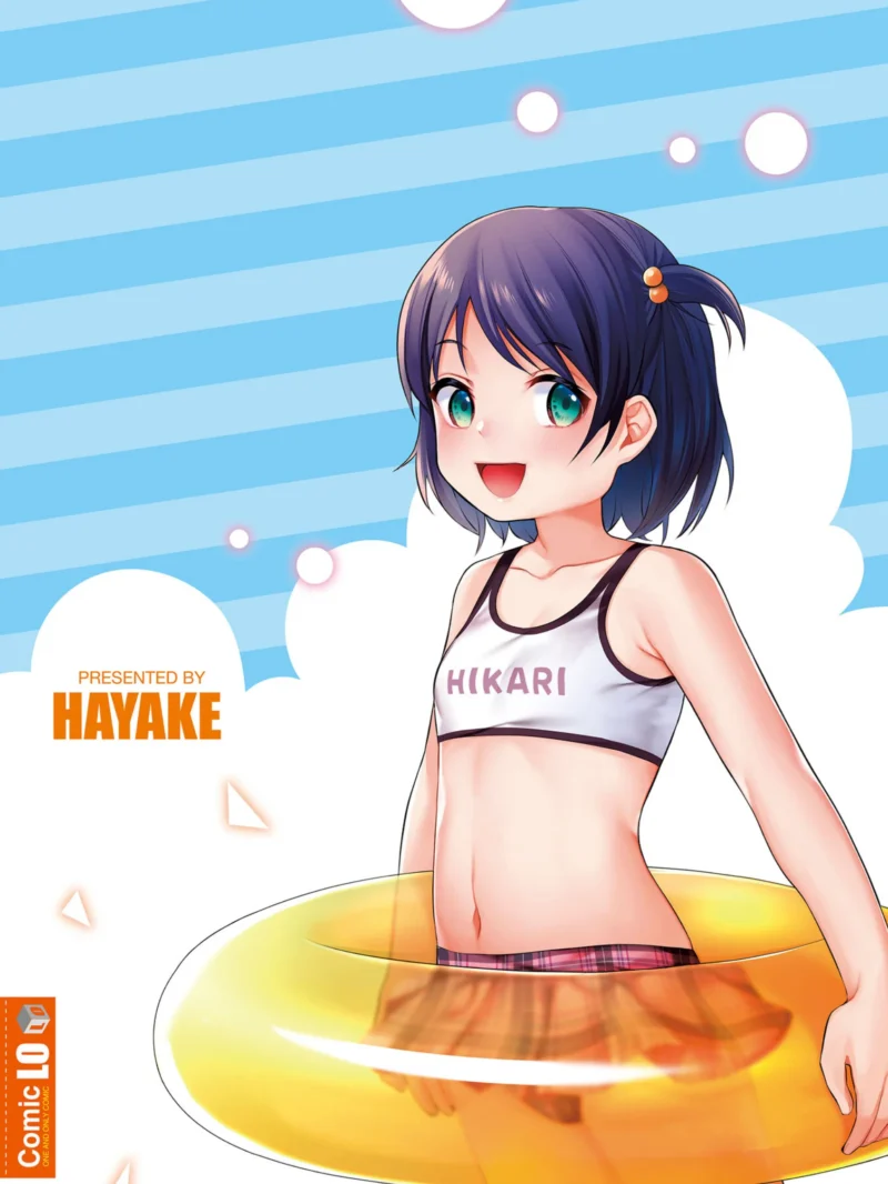 妹達のおっぱいを見て正気でいられる兄がいるわけないだろ！いいかげんにしろ！（はやけ） のサンプル画像2