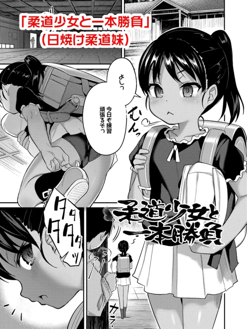 妹達のおっぱいを見て正気でいられる兄がいるわけないだろ！いいかげんにしろ！（はやけ） のサンプル画像17