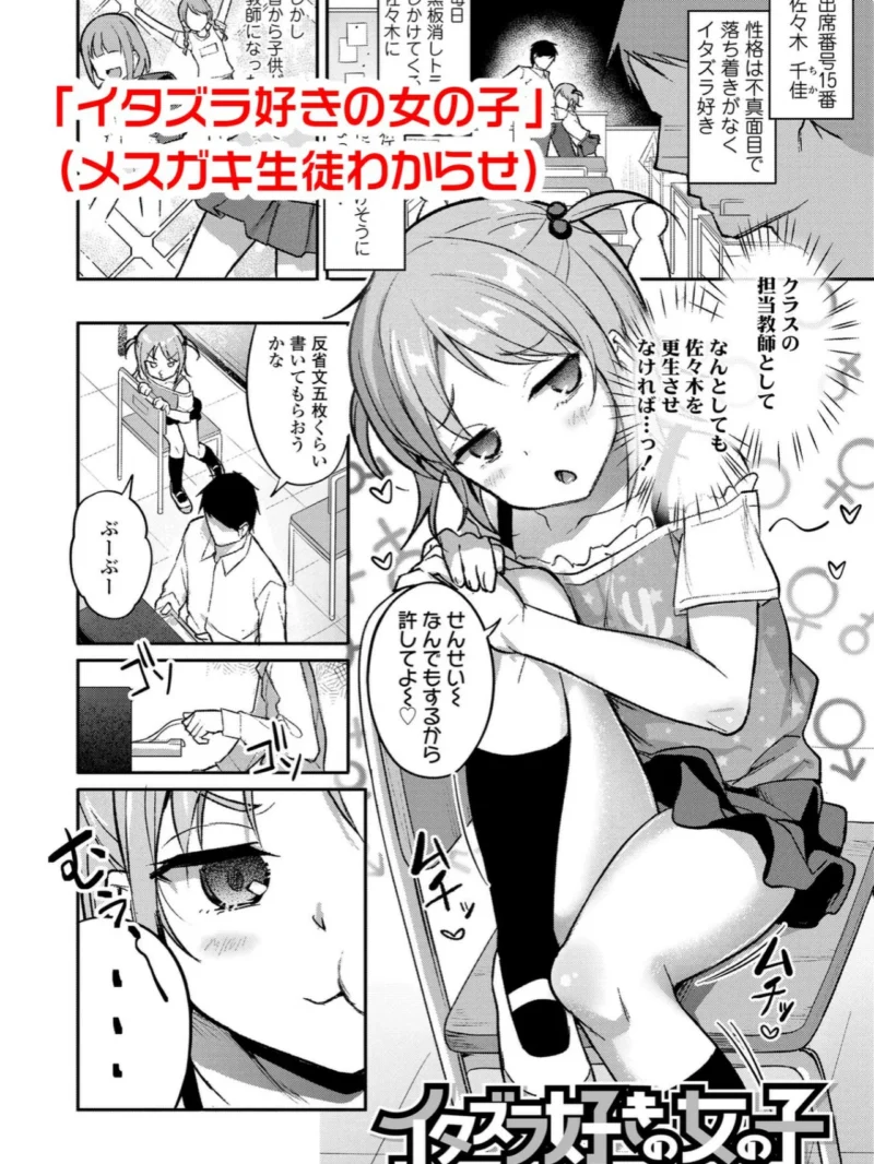 妹達のおっぱいを見て正気でいられる兄がいるわけないだろ！いいかげんにしろ！（はやけ） のサンプル画像23
