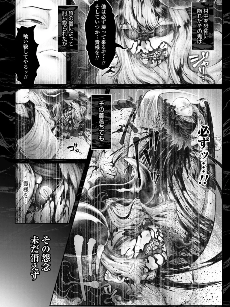 永遠娘 21（vol.21）【通常版】（きんく） のサンプル画像3