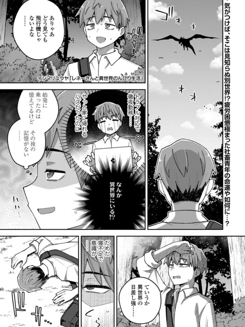 永遠娘 21（vol.21）【通常版】（きんく） のサンプル画像32