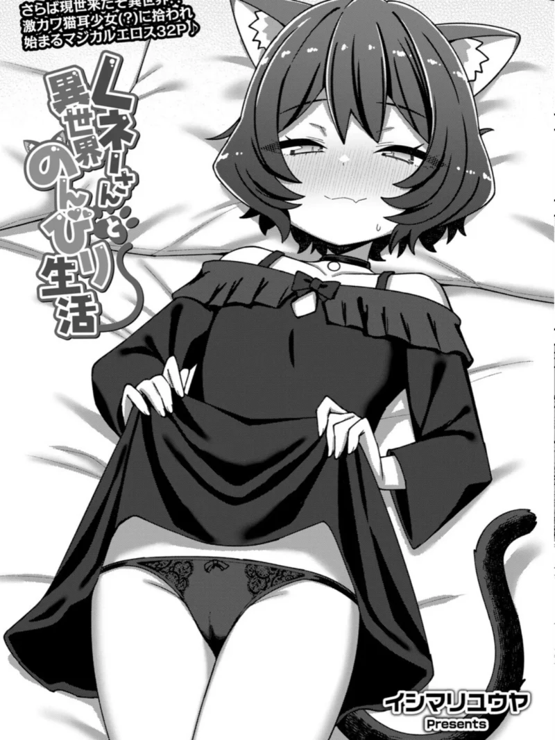 永遠娘 21（vol.21）【通常版】（きんく） のサンプル画像34