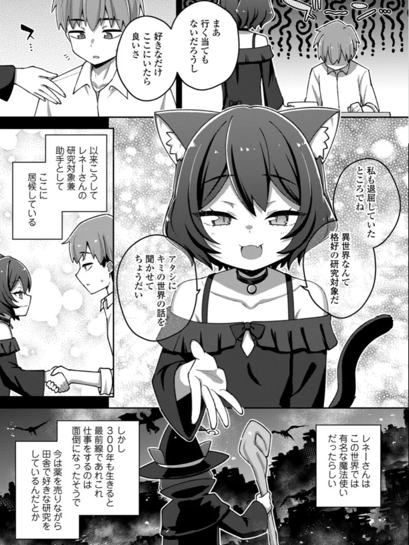 永遠娘 21（vol.21）【通常版】（きんく） のサンプル画像38
