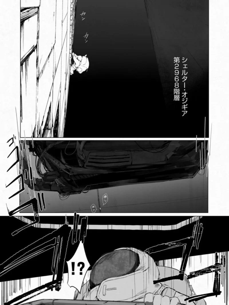 永遠娘 21（vol.21）【通常版】（きんく） のサンプル画像87
