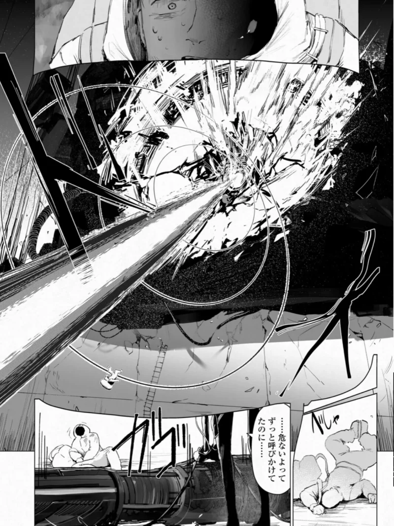 永遠娘 21（vol.21）【通常版】（きんく） のサンプル画像88