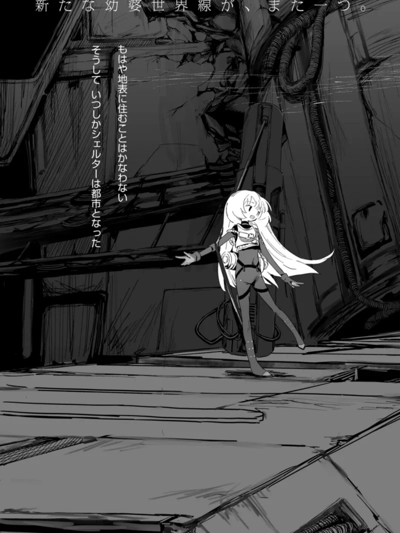 永遠娘 21（vol.21）【通常版】（きんく） のサンプル画像91