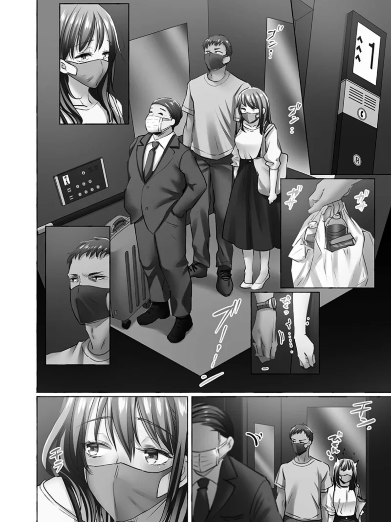 寝取られてもアナタのカノジョ。（ももしか藤子） のサンプル画像5