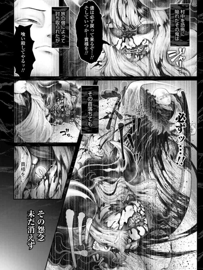 永遠娘 21（vol.21）【電子特装版】（きんく） のサンプル画像3