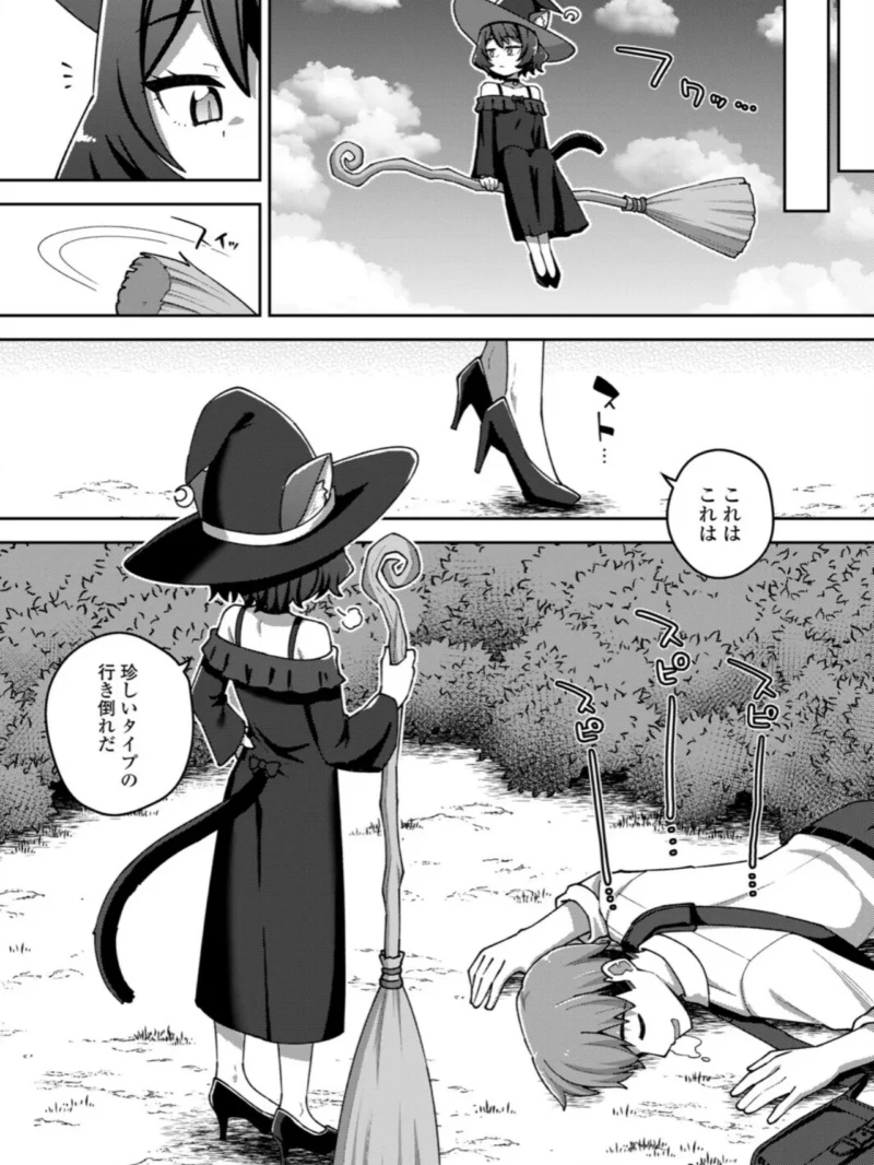 永遠娘 21（vol.21）【電子特装版】（きんく） のサンプル画像33