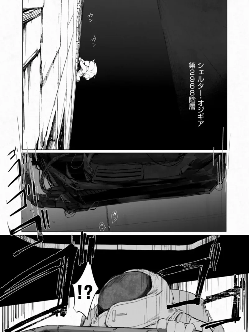 永遠娘 21（vol.21）【電子特装版】（きんく） のサンプル画像87