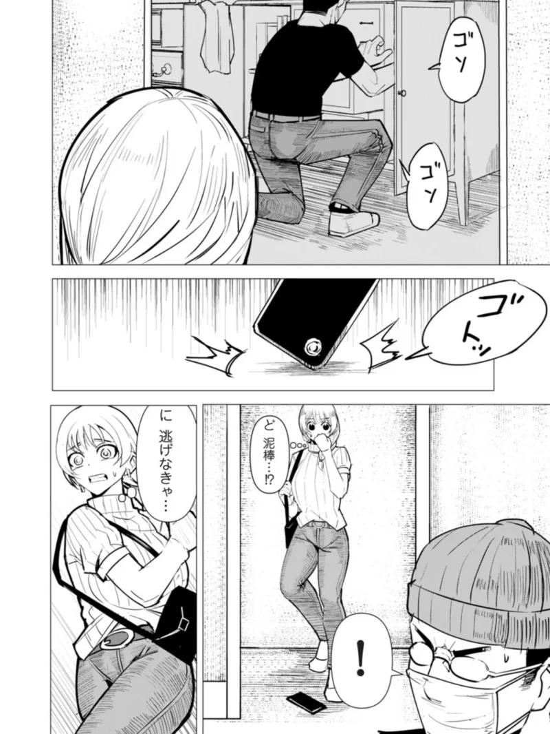 29件連続強●魔の初犯（木下） のサンプル画像2