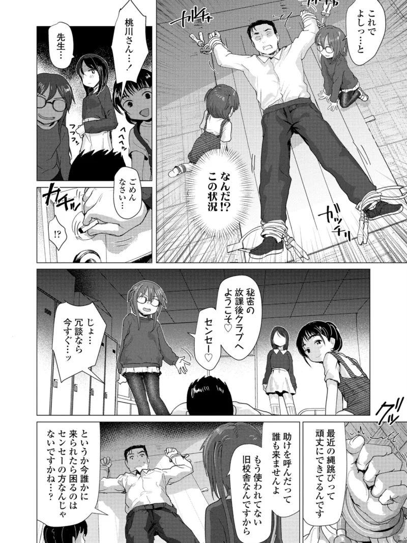 さわってみたい？（ろんどんこ） のサンプル画像5