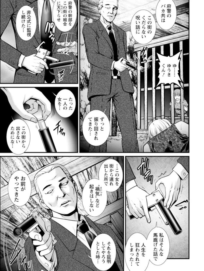 アクションピザッツ2026年11月号（アクションピザッツ編集部） のサンプル画像6