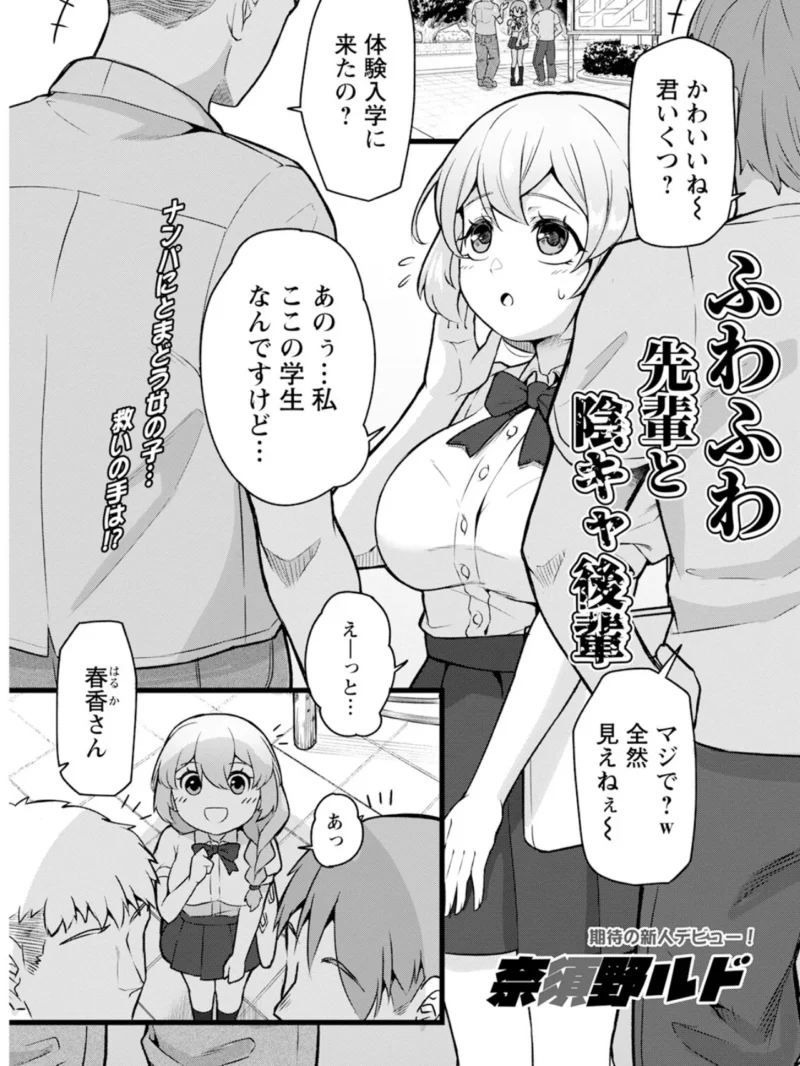 アクションピザッツ2026年11月号（アクションピザッツ編集部） のサンプル画像37