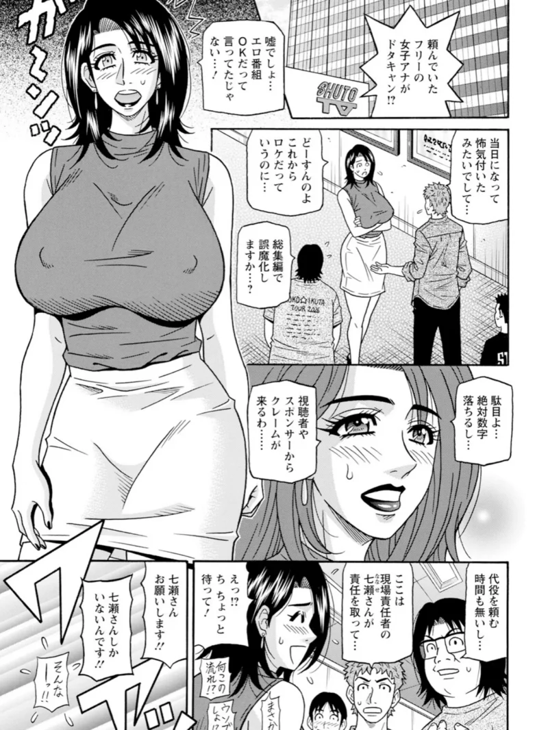 アクションピザッツ2026年11月号（アクションピザッツ編集部） のサンプル画像39