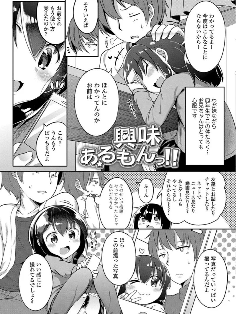 二人だけで（大沢おふだ） のサンプル画像14