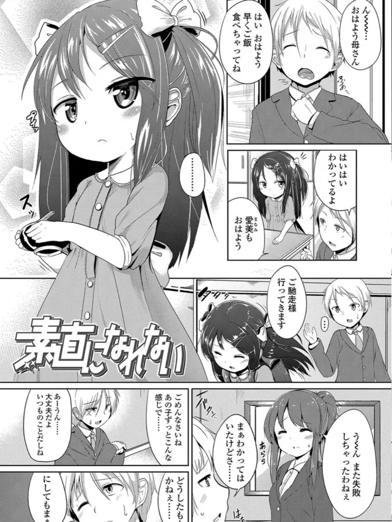 二人だけで（大沢おふだ） のサンプル画像22