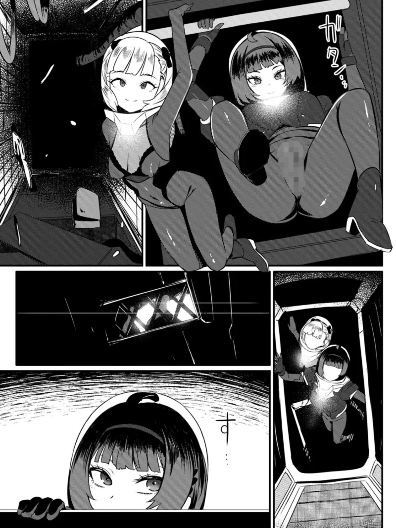 暗澹溟濛ノ怪【デジタル特装版】（YOSHITORA） のサンプル画像36