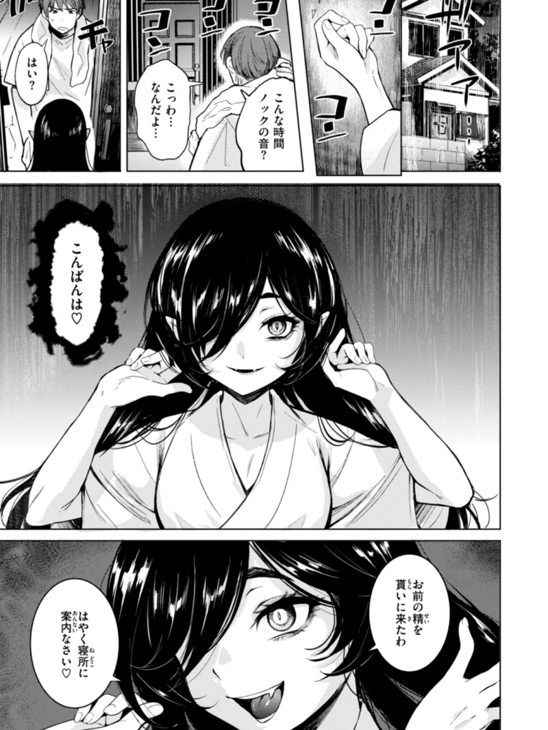 こんな世界でナニすんの！？義母エルフに愛される異世界ファンタジー作品（かに村えびお） のサンプル画像43