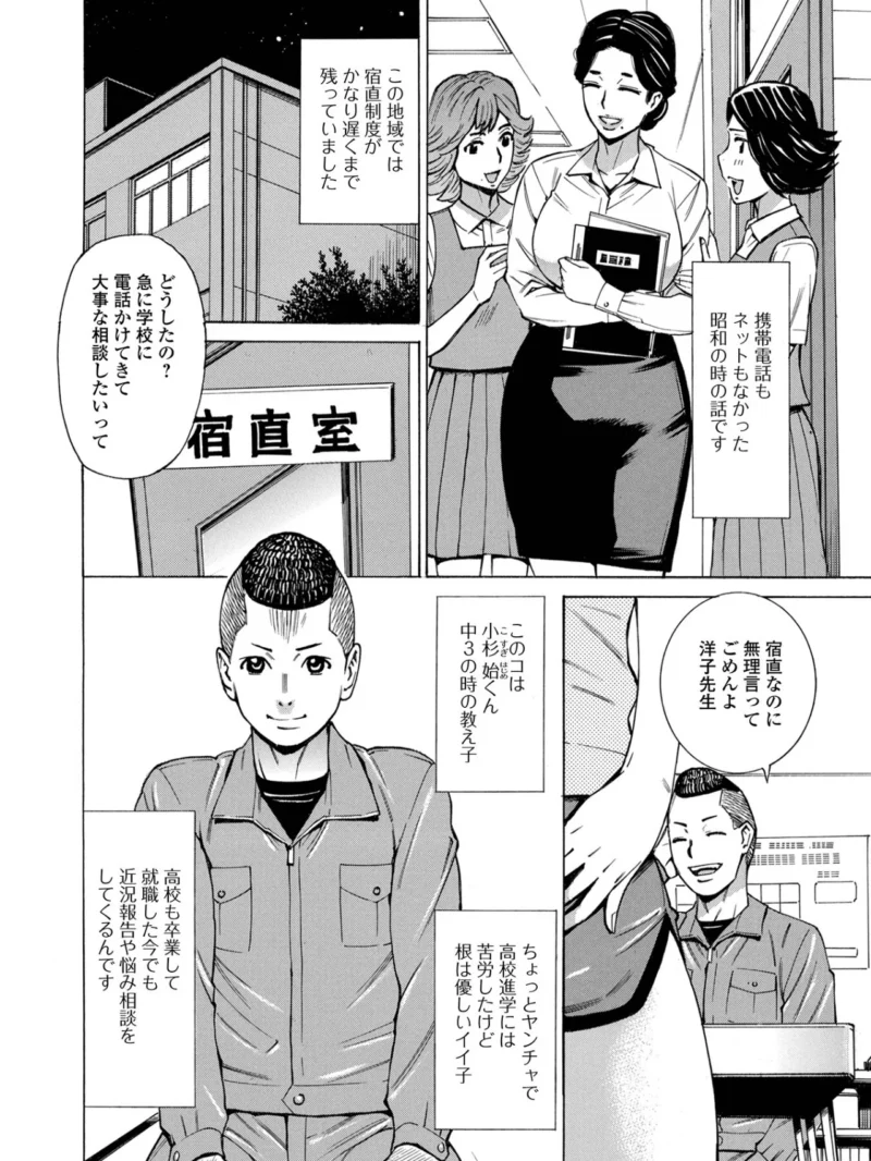 Web配信月刊隣の気になる奥さん vol.113（ロッコ） のサンプル画像5