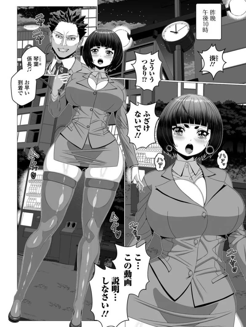 Web配信月刊隣の気になる奥さん vol.113（ロッコ） のサンプル画像14