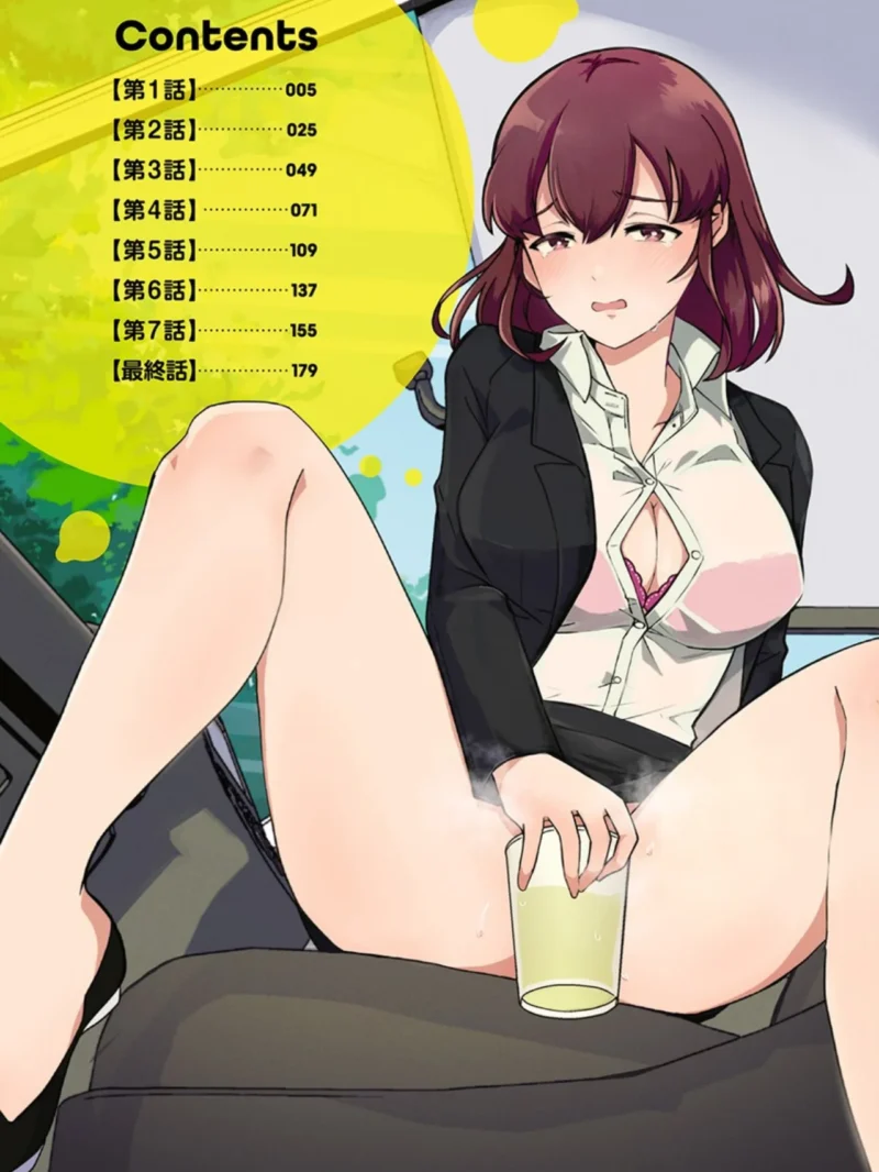 色々出ちゃってますけど！（フロモチ） のサンプル画像4