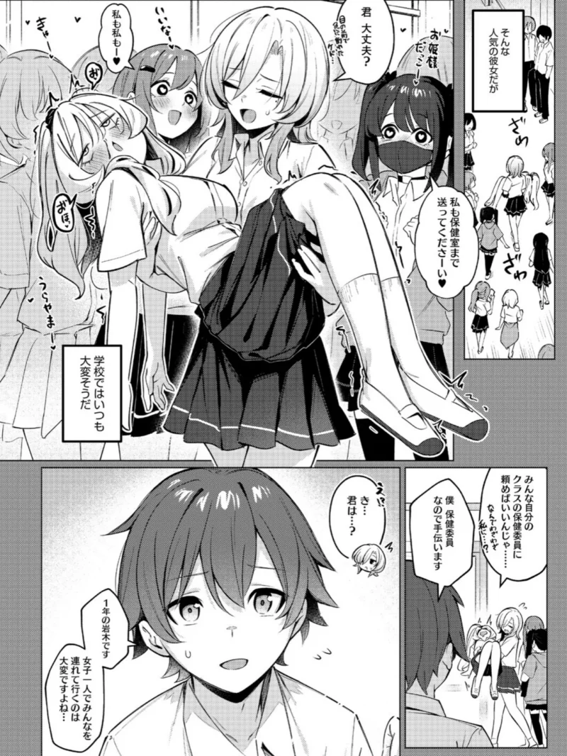 シノ様お幸せに〜！（ぼるしち） のサンプル画像4