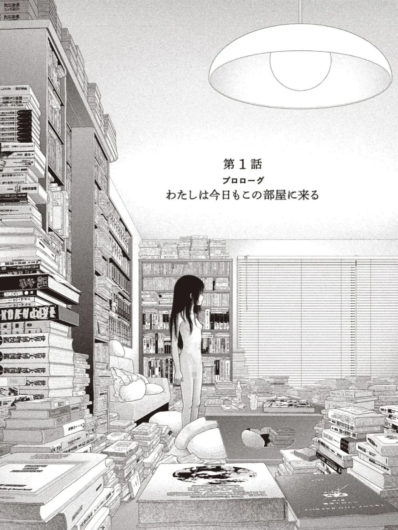 五時 レビュー（山本直樹） のサンプル画像5