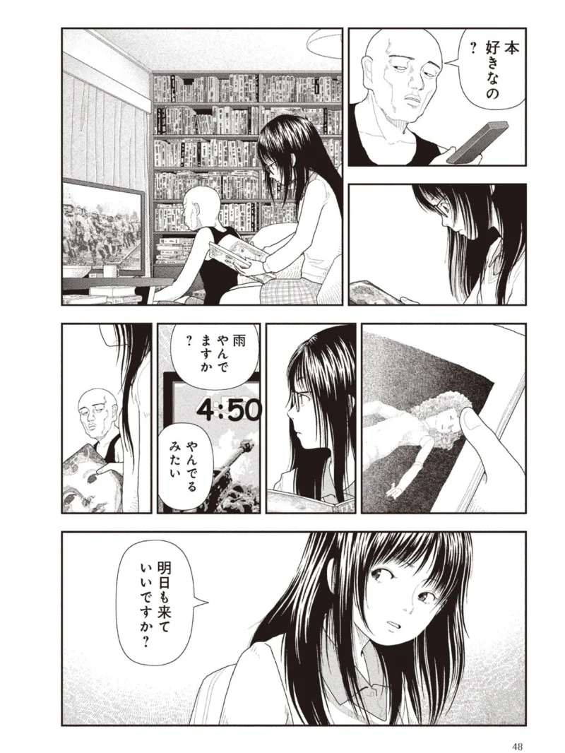 五時 レビュー（山本直樹） のサンプル画像9