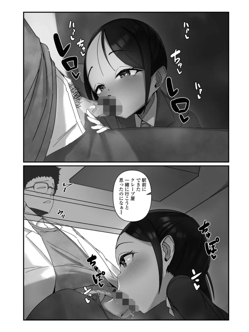 デジタルぷにぺどッ！ vol.44（スモモ） のサンプル画像16