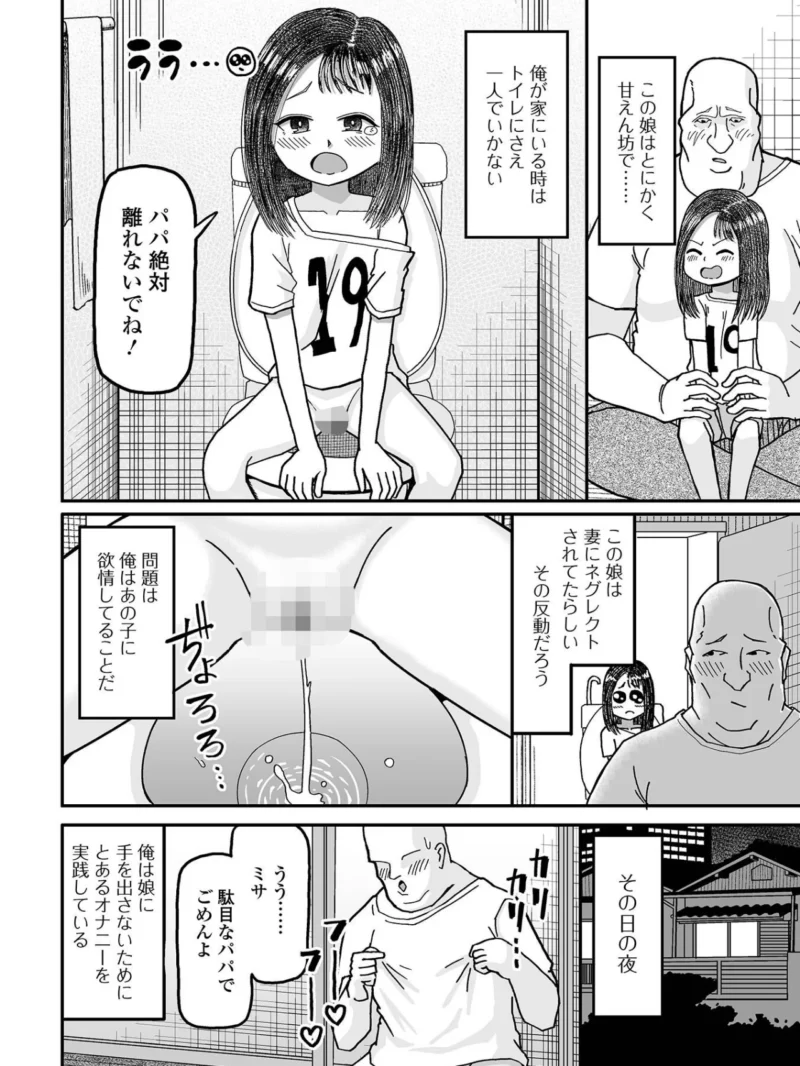 デジタルぷにぺどッ！ vol.44（スモモ） のサンプル画像27