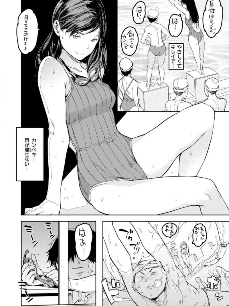 夏のおわり（mogg） のサンプル画像5