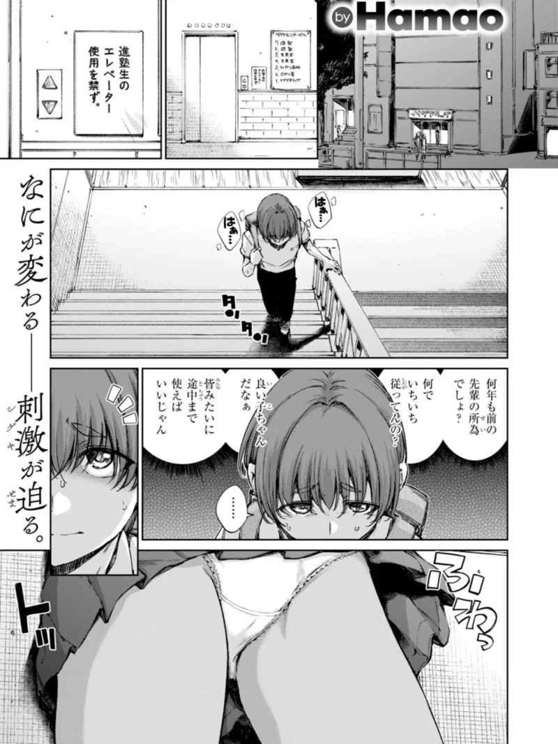 フォーリン（Hamao） のサンプル画像2