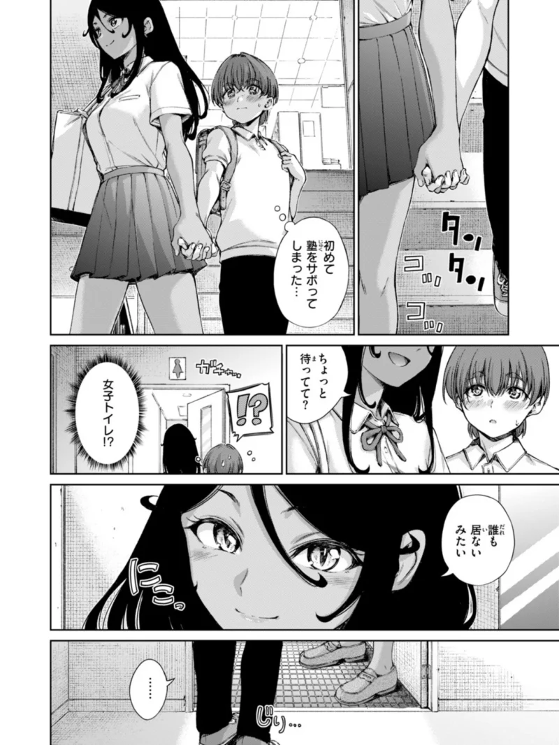 フォーリン（Hamao） のサンプル画像7