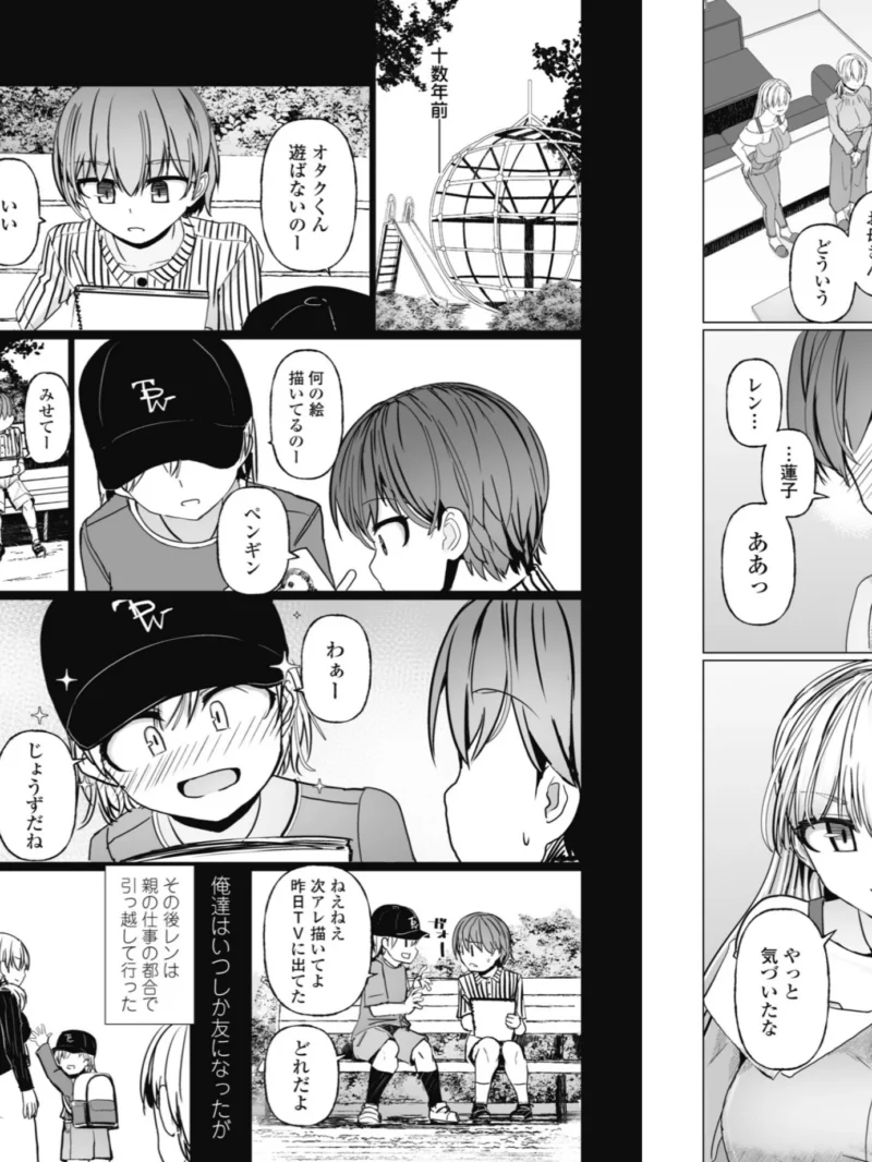 シリガルプラクティス Practice:7（時浜次郎） のサンプル画像3
