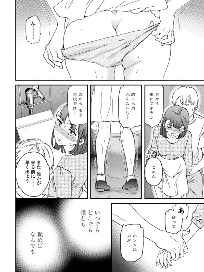As You Like 後編（Cuvie） のサンプル画像7
