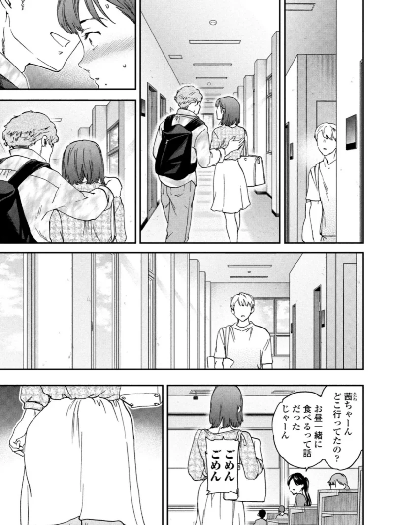 As You Like 後編（Cuvie） のサンプル画像8