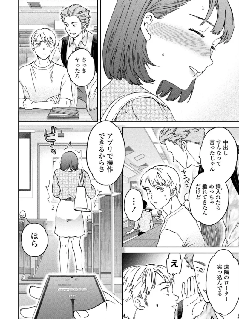 As You Like 後編（Cuvie） のサンプル画像9